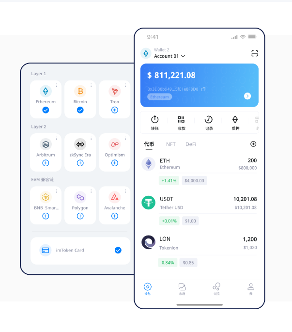 新加坡数字货币拉人头骗局:别让高收益迷了眼
