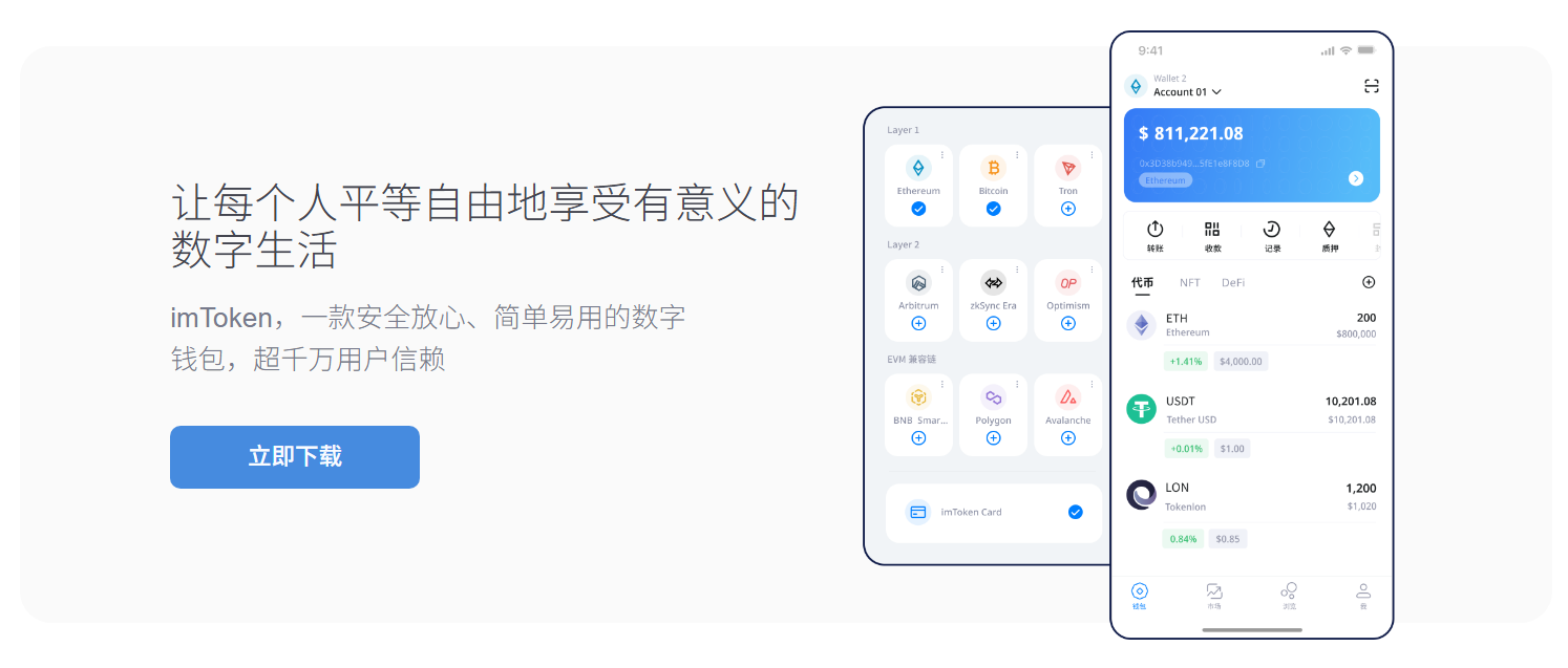 并举